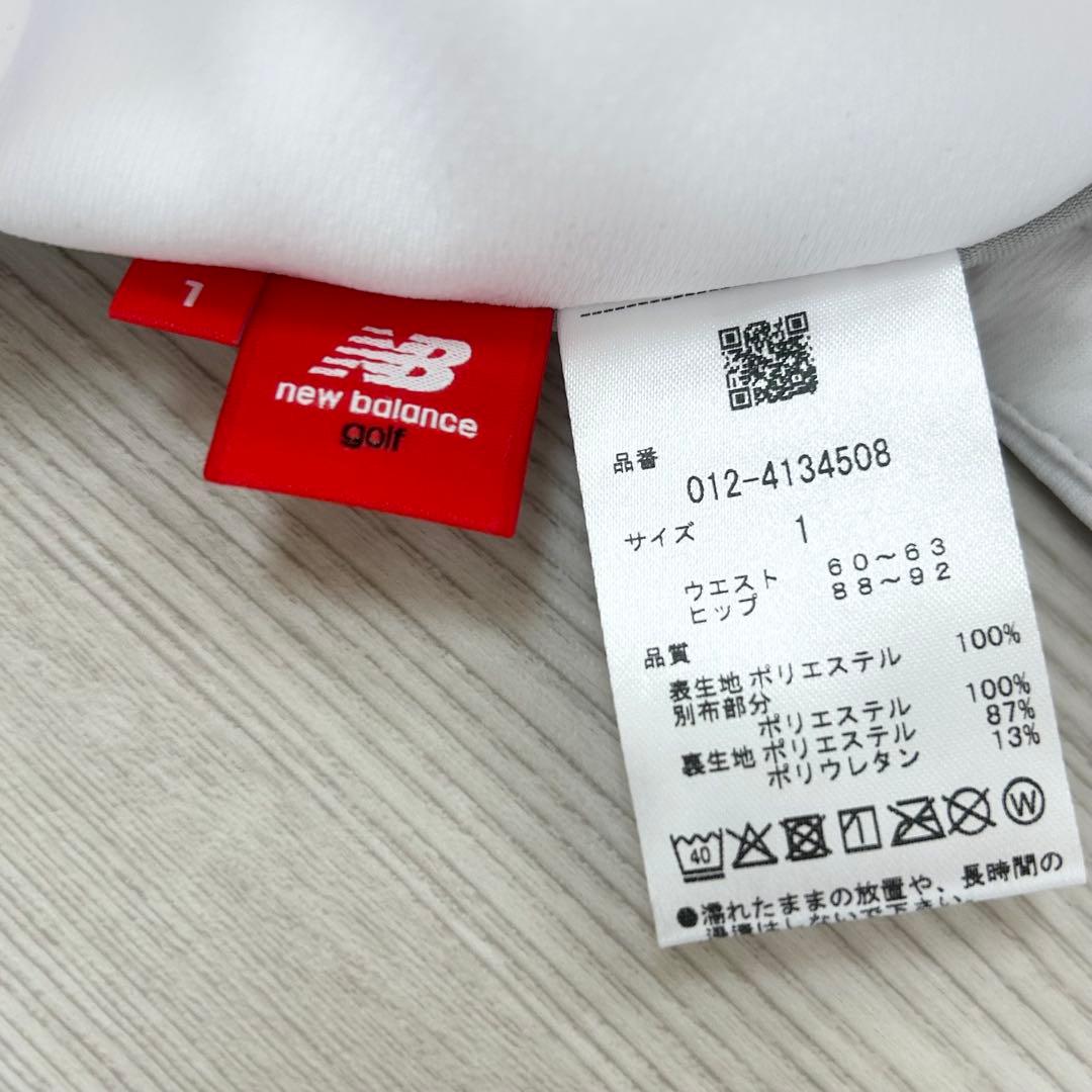 新品　ニューバランスゴルフ　スカート　ストレッチ　春夏　ホワイト　サイズ1