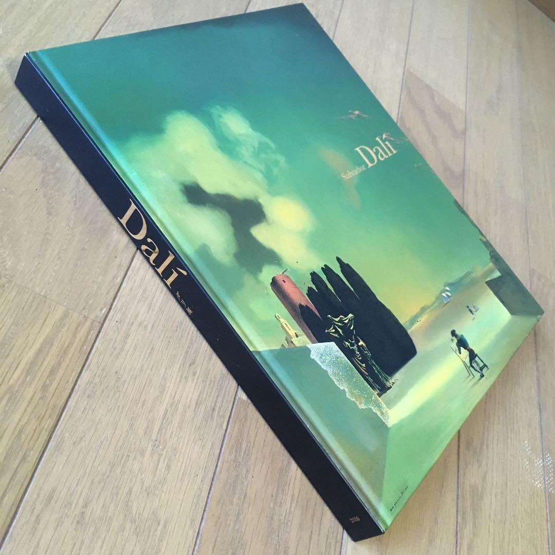 ダリ展　図録　美術書