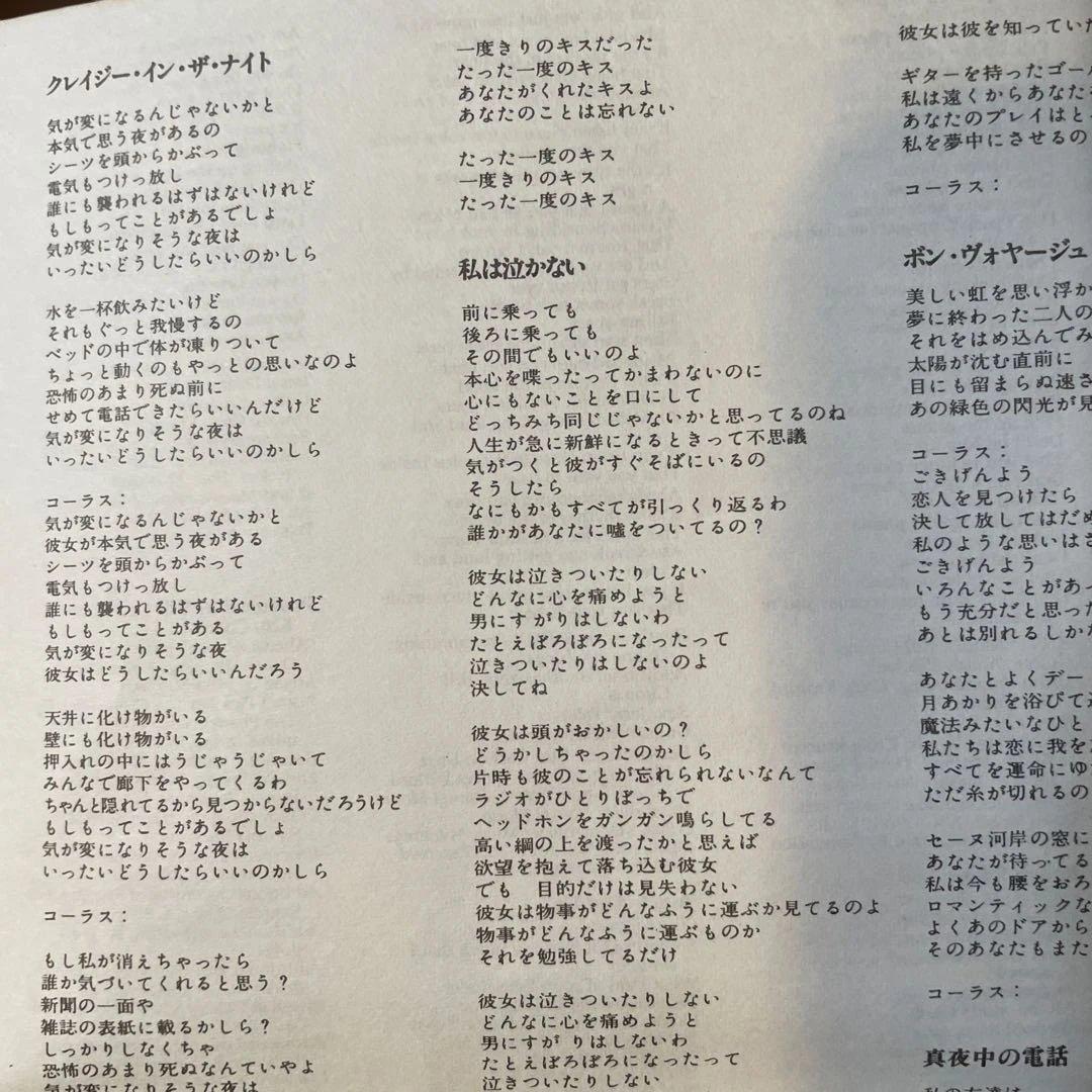 AOR CD キム・カーンズ/BARKING AT AIRPLANES