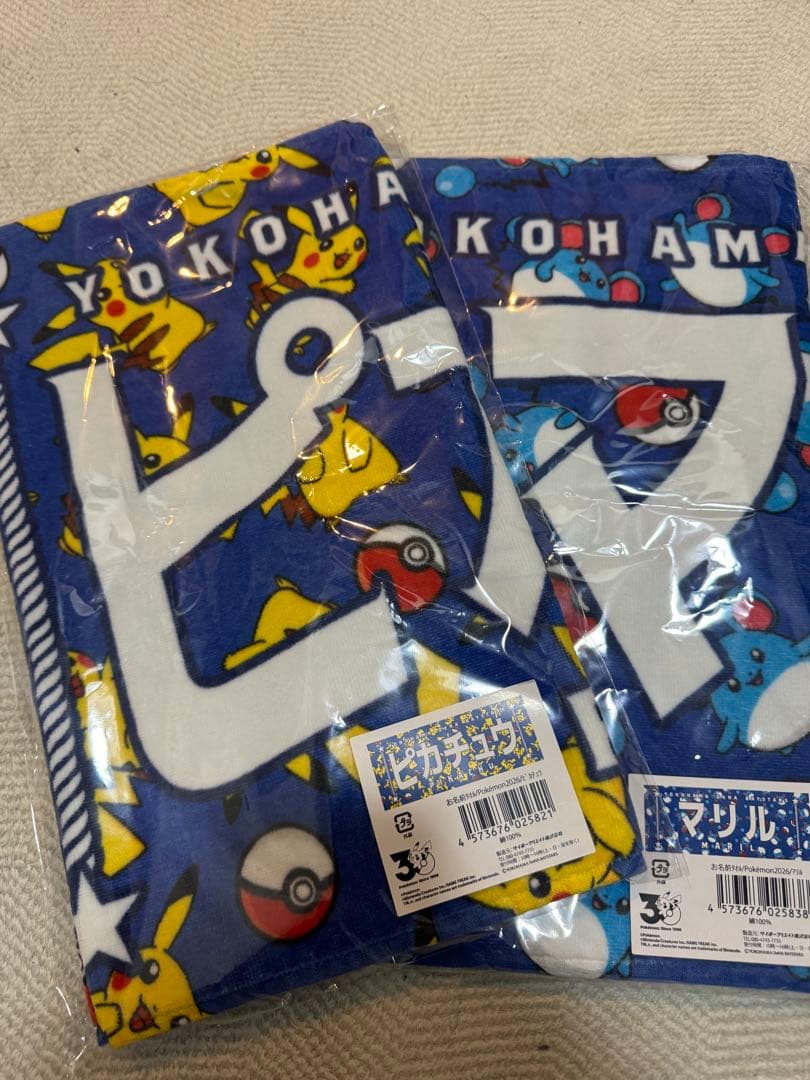 横浜DeNAベイスターズ ポケモン タオルセット マリル ピカチュウ