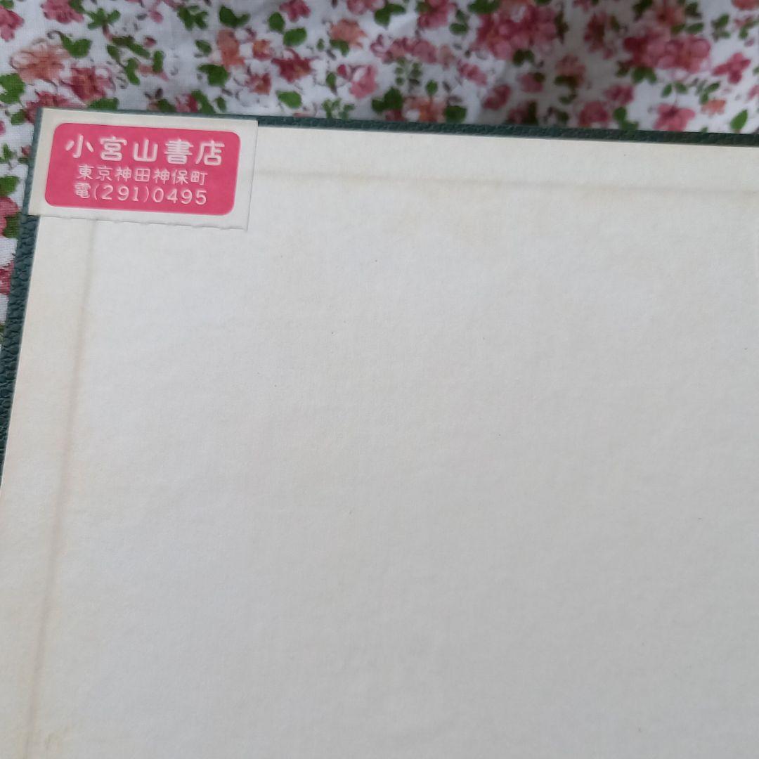 公共の哲学
