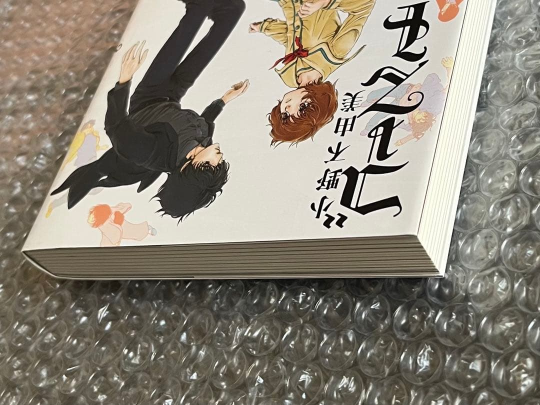 ゴーストハント 読本