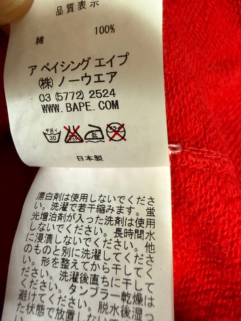 A BATHING APE アベイジングエイプ　パンダパーカーXXS最終値下げ