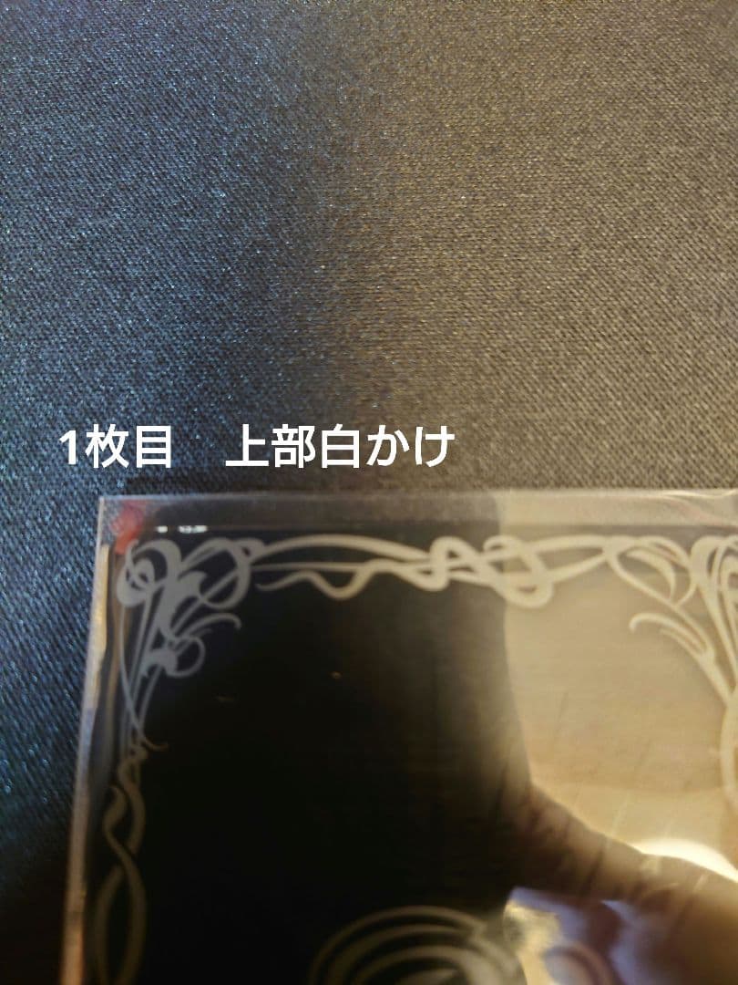 バトルスピリッツ 蒼海の神域 3枚セット