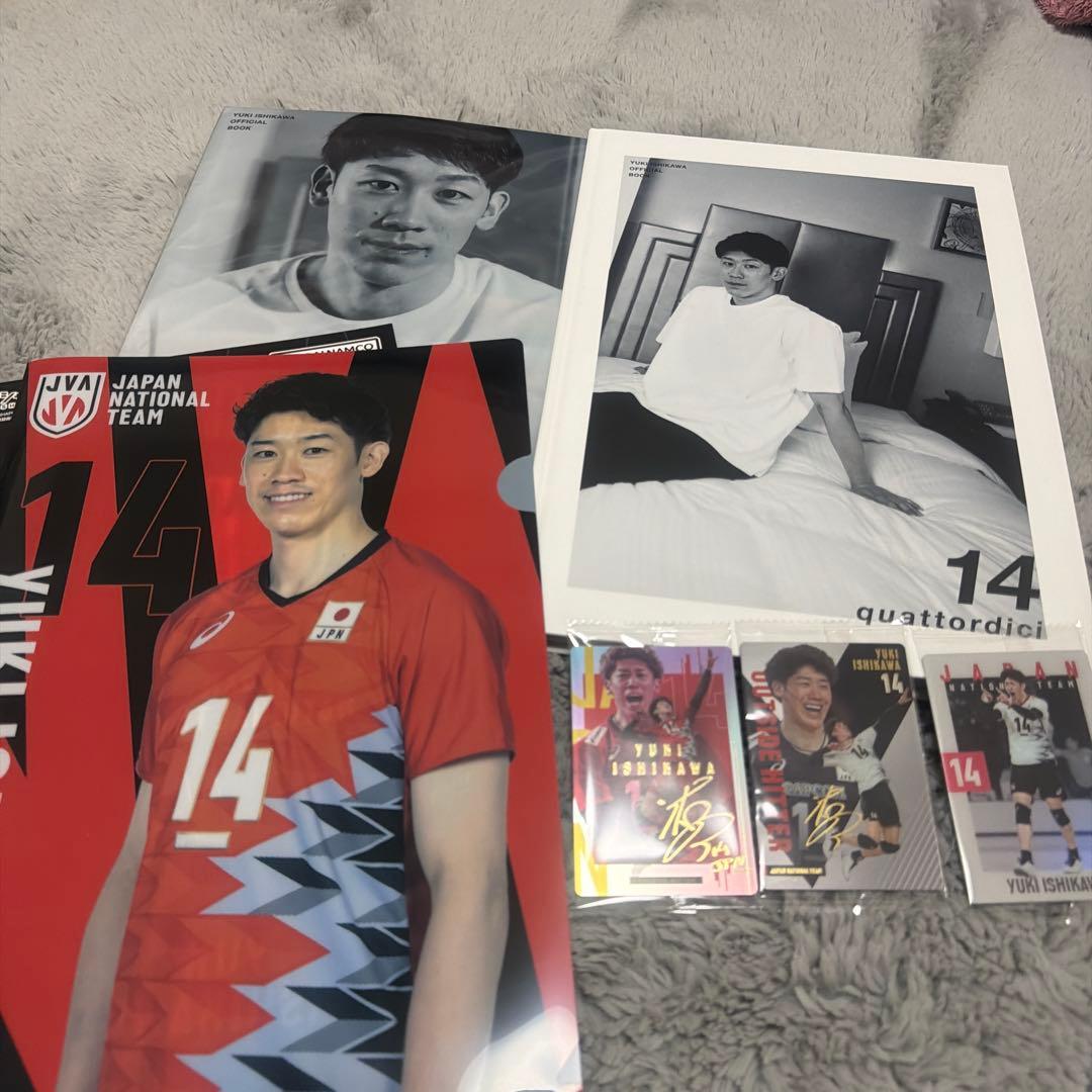 石川祐希 写真集【最終値下げ‼️】