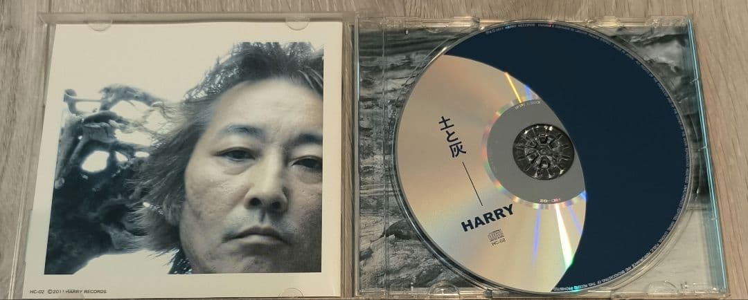 HARRY 土と灰　村越弘明　ストリートスライダーズ