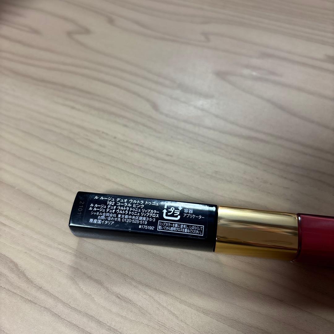 CHANEL ル ルージュ デュオ ウルトラ トゥニュ 192