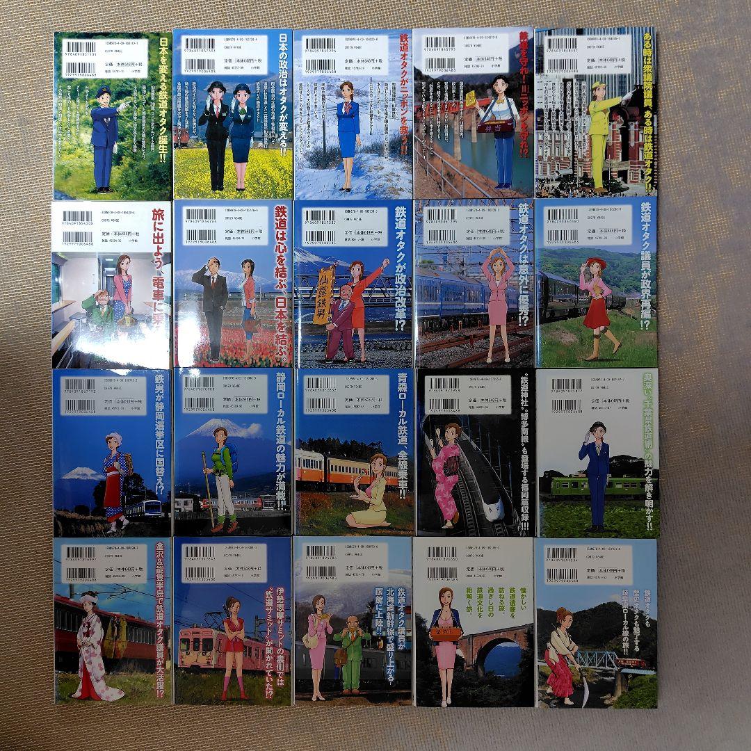 テツぼん 1〜41巻【完結】全巻セット　永松潔