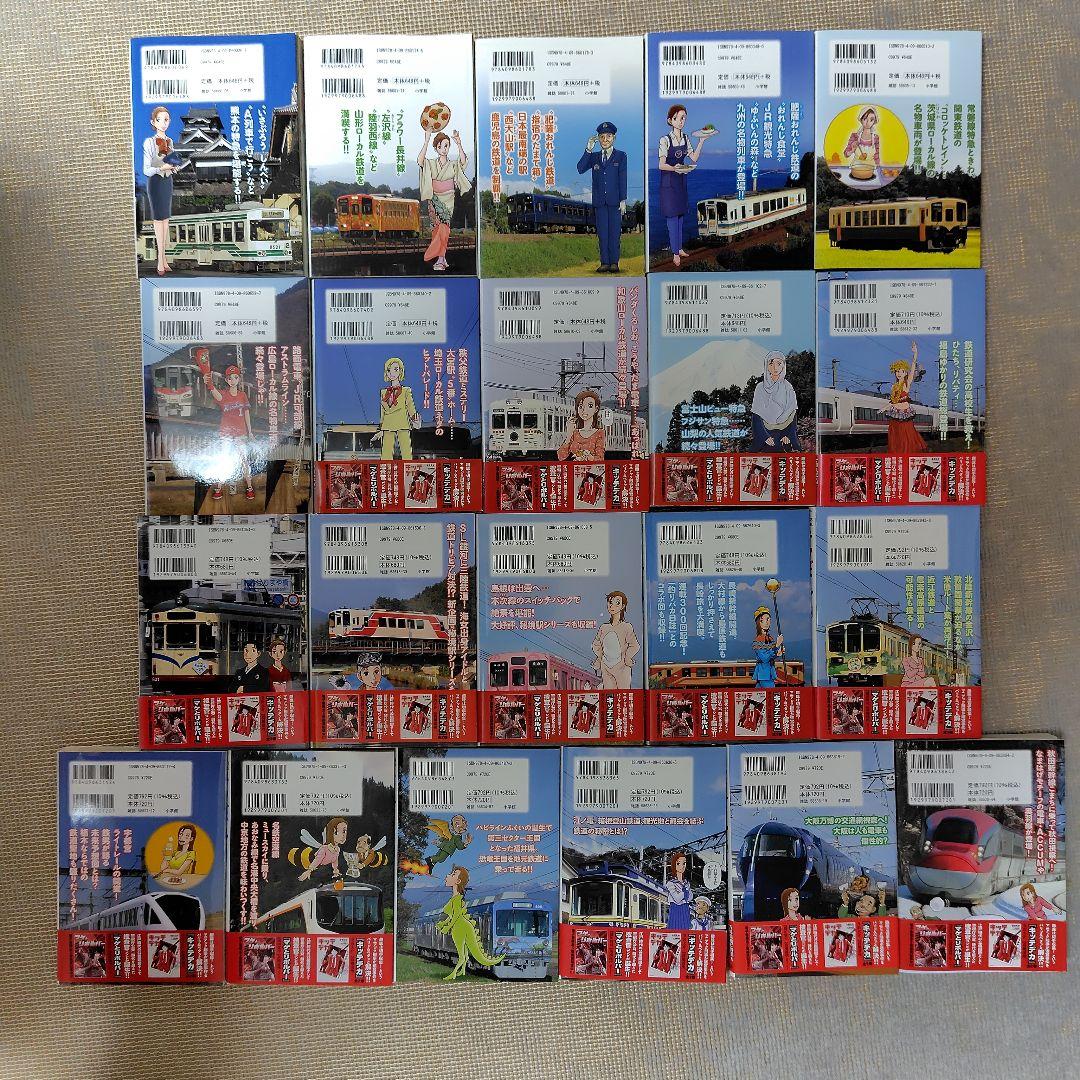 テツぼん 1〜41巻【完結】全巻セット　永松潔