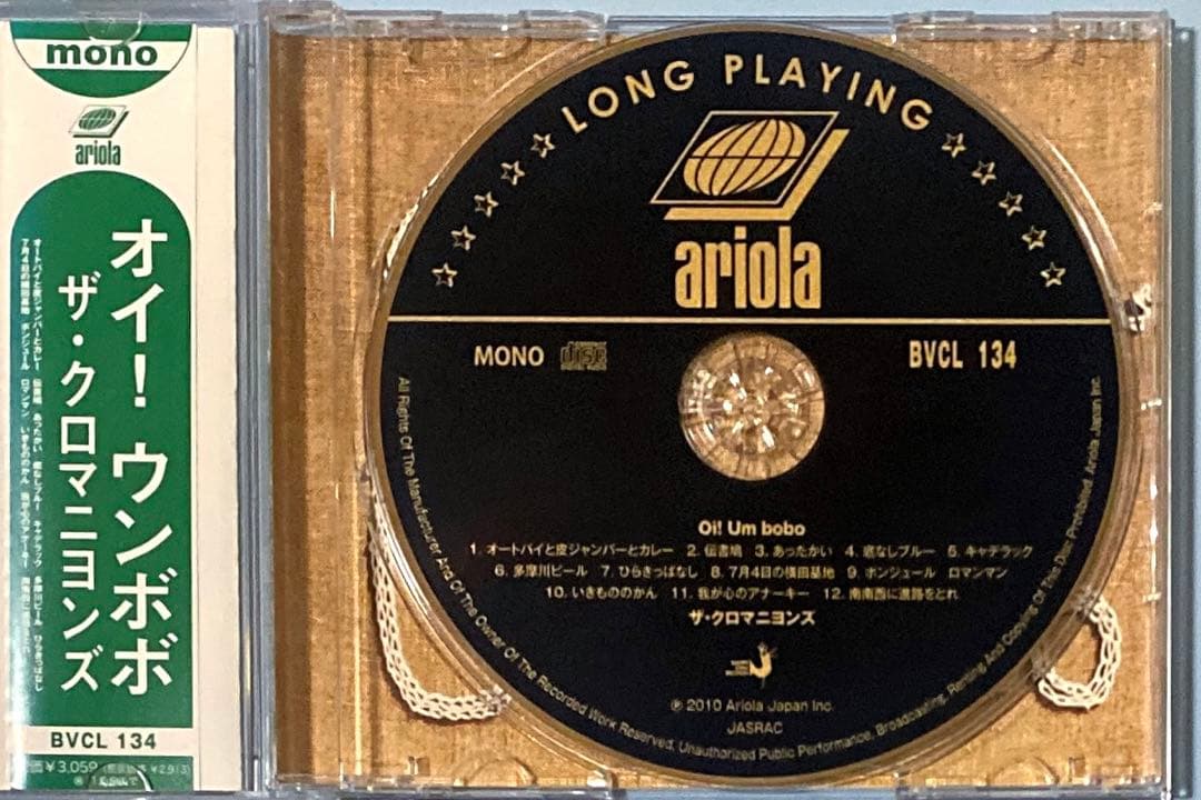CD ザ・クロマニヨンズ　6枚