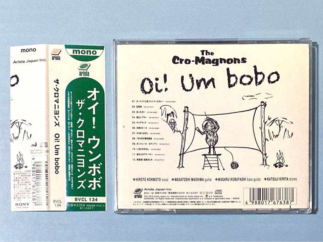 CD ザ・クロマニヨンズ　6枚