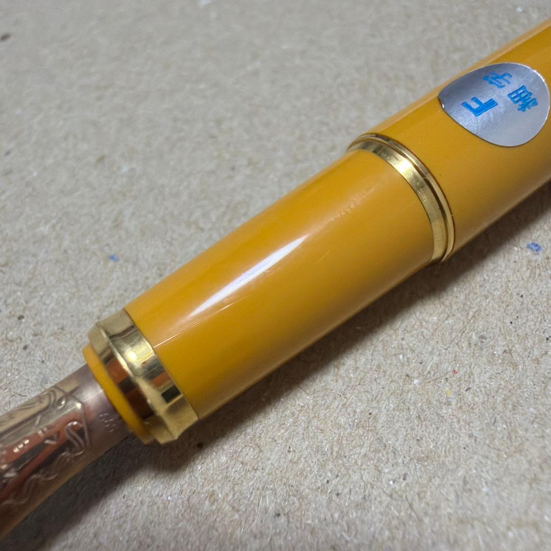 新品 廃盤 PILOT パイロット カスタム 98 万年筆 F ダークイエロー