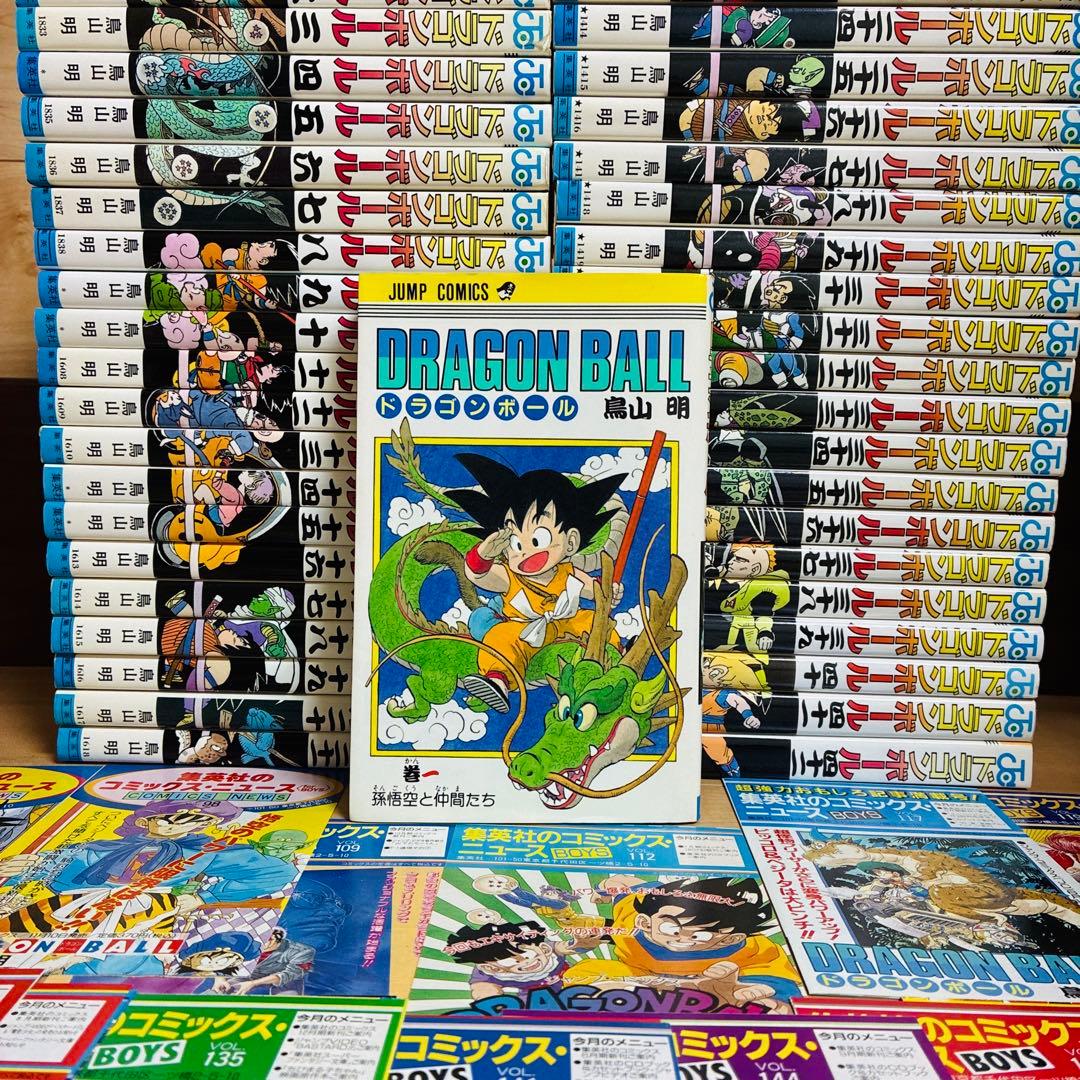 【初版多数】【旧装版】コミックスニュース　ドラゴンボール　全巻　鳥山明　アラレ