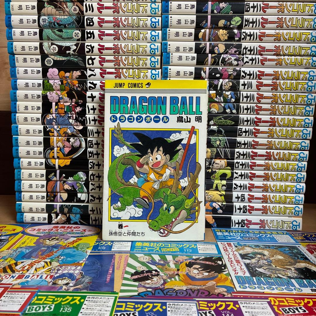 【初版多数】【旧装版】コミックスニュース　ドラゴンボール　全巻　鳥山明　アラレ