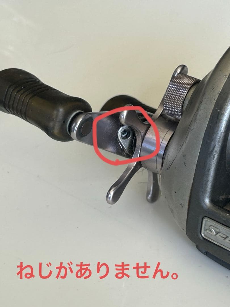 DaiwaとShimano のリール3台セット
