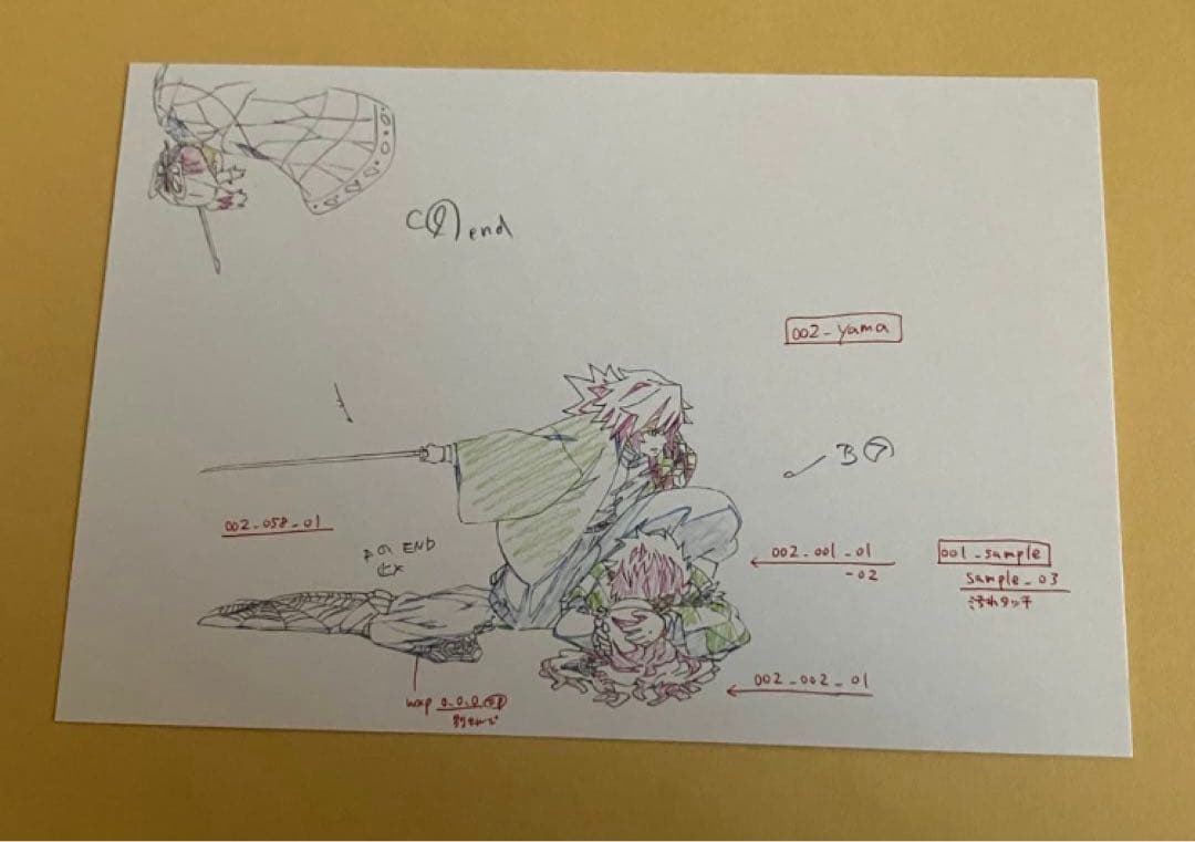 冨岡義勇　鬼滅の刃 絵巻　展示原画　ポストカード　10枚セット