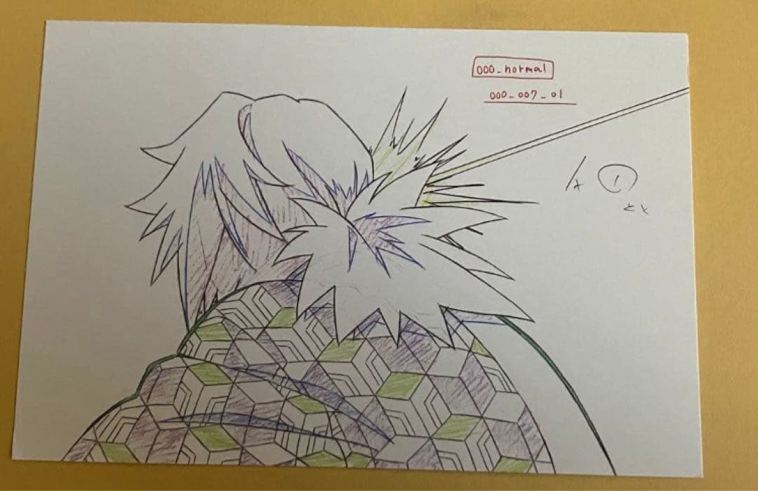 冨岡義勇　鬼滅の刃 絵巻　展示原画　ポストカード　10枚セット