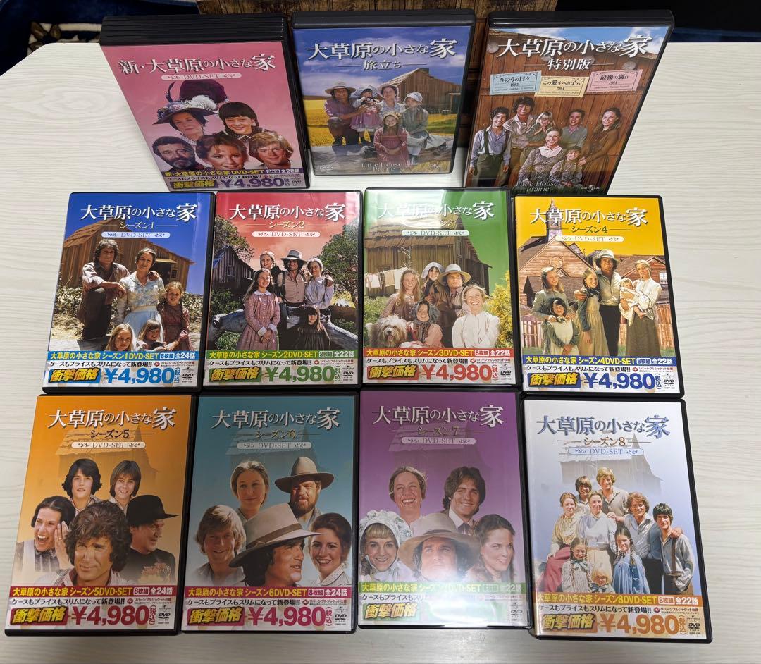 大草原の小さな家 DVD Little House on the prairie