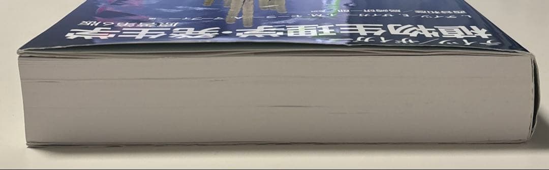 テイツ/ザイガー 植物生理学・発生学 原著第6版