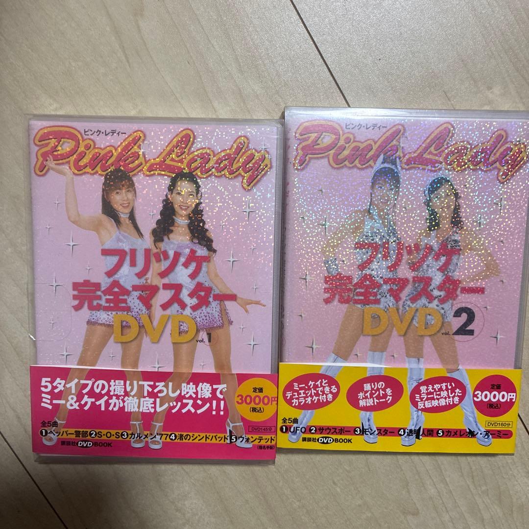 ピンクレディ30TH プラチナボックス