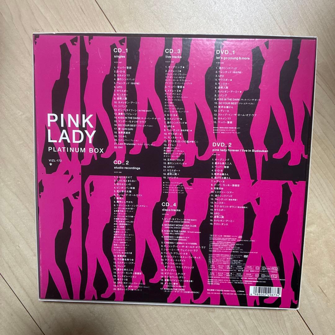 ピンクレディ30TH プラチナボックス