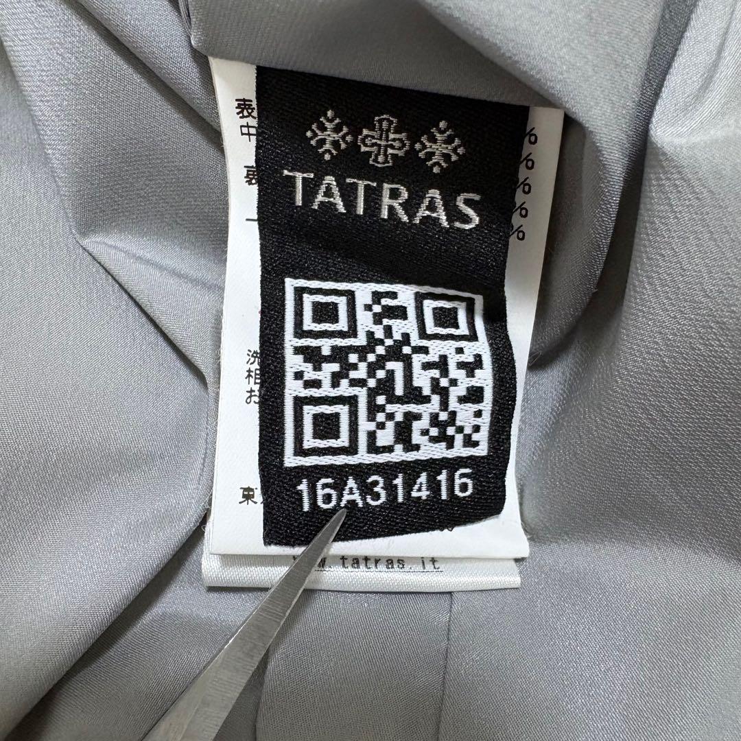 美品　タトラス　ダウンベスト　M グレー　MTA16A4373