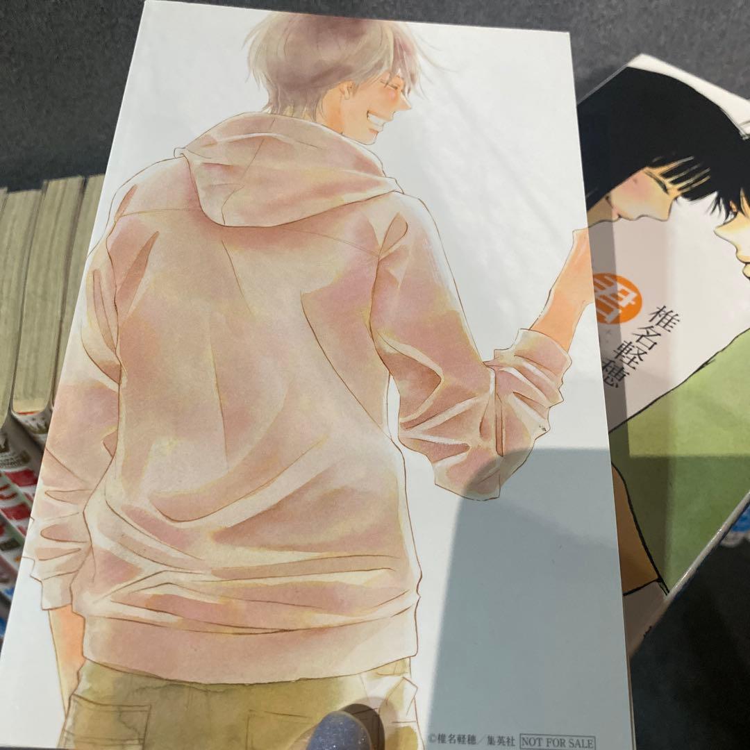 君に届け 全巻 +運命の人 全巻