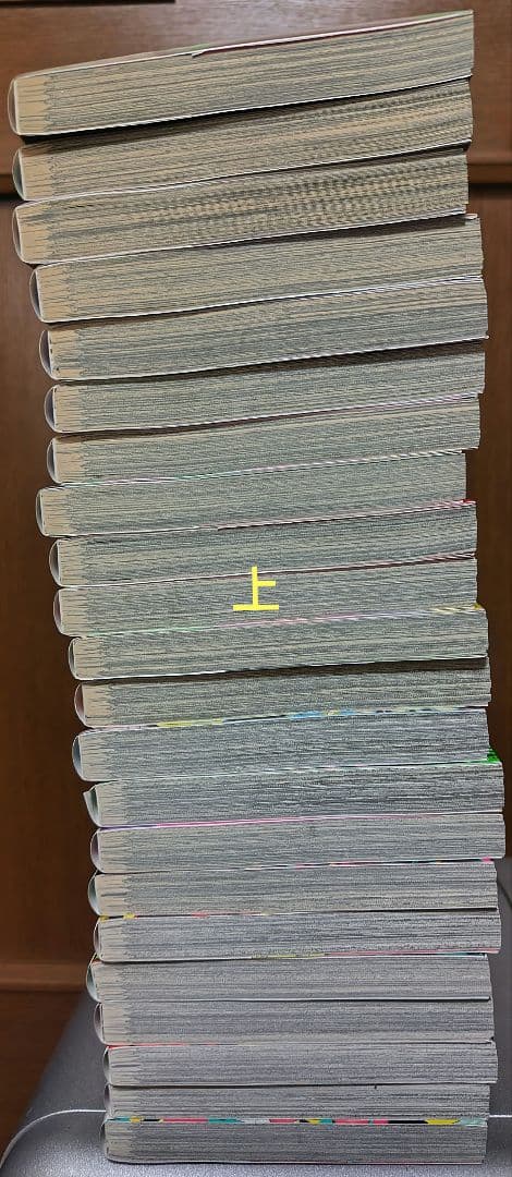 ダンダダン　1巻〜22巻（既刊全巻）