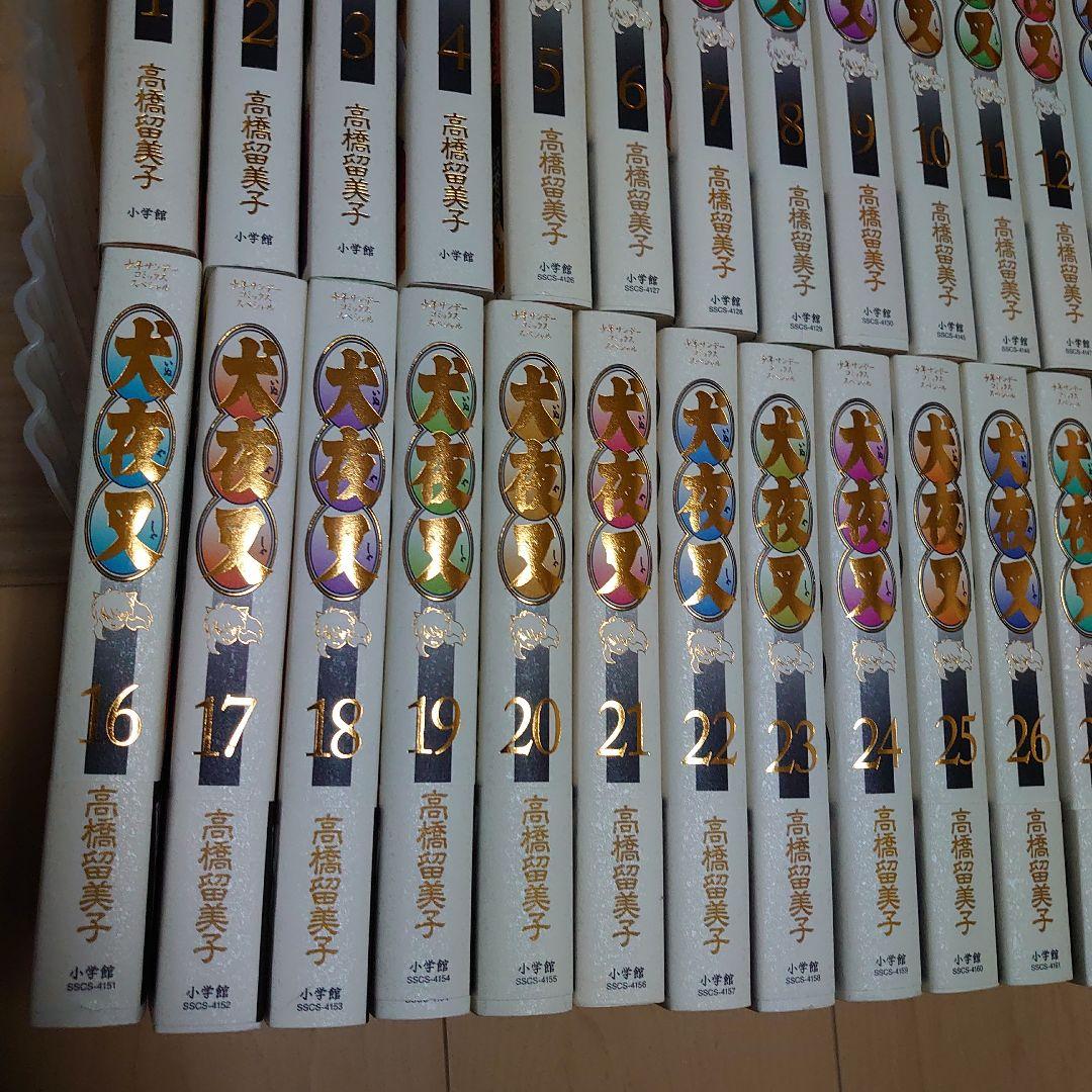 犬夜叉 ワイド版 全30巻 全巻初版　ほぼ帯付き 高橋留美子