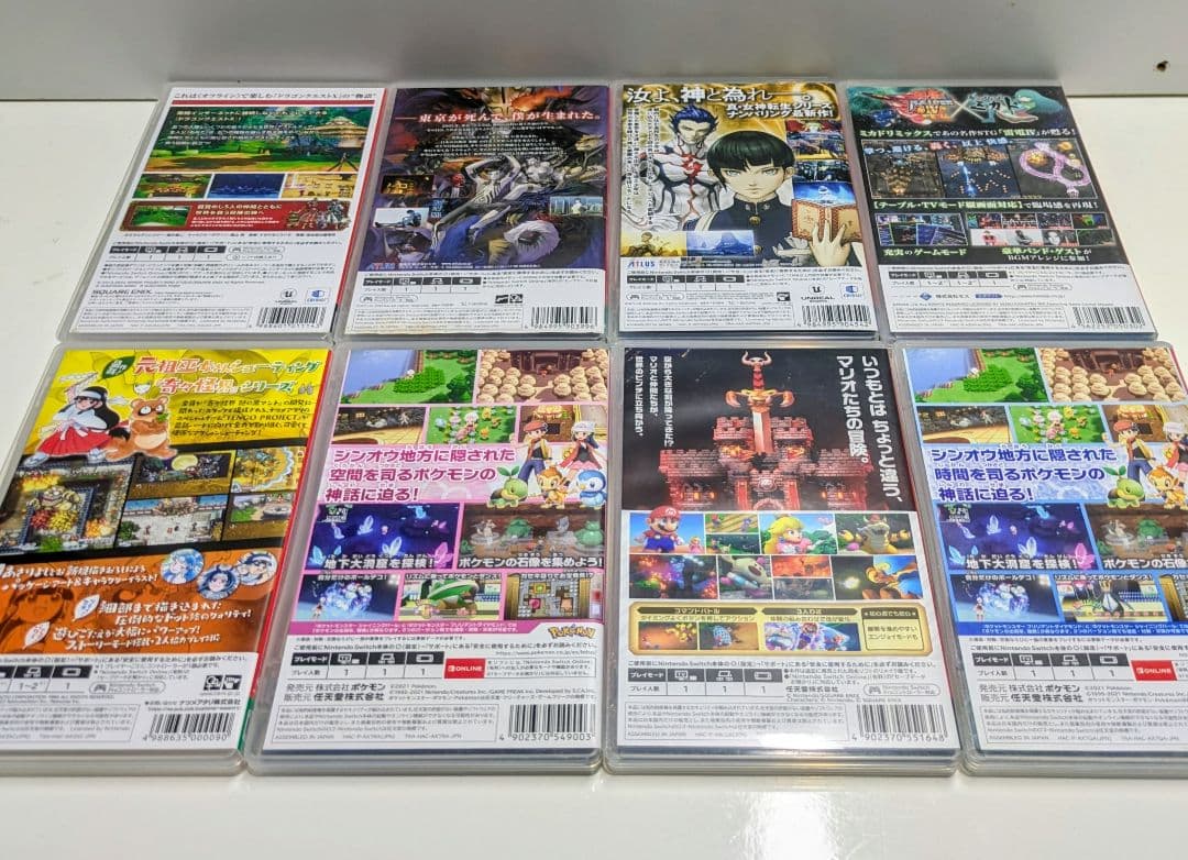 ぺ*こ様 スーパーマリオRPG 他ゲームソフトセット　Switchまとめ