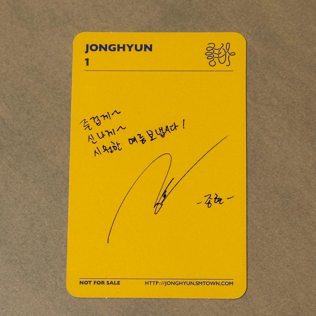 SHINee ジョンヒョン　JONGHYUN She is チョア
