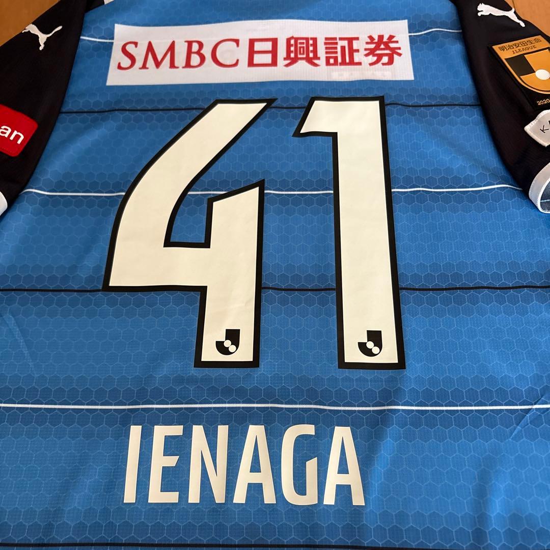 川崎フロンターレ家長 2021 ユニフォーム