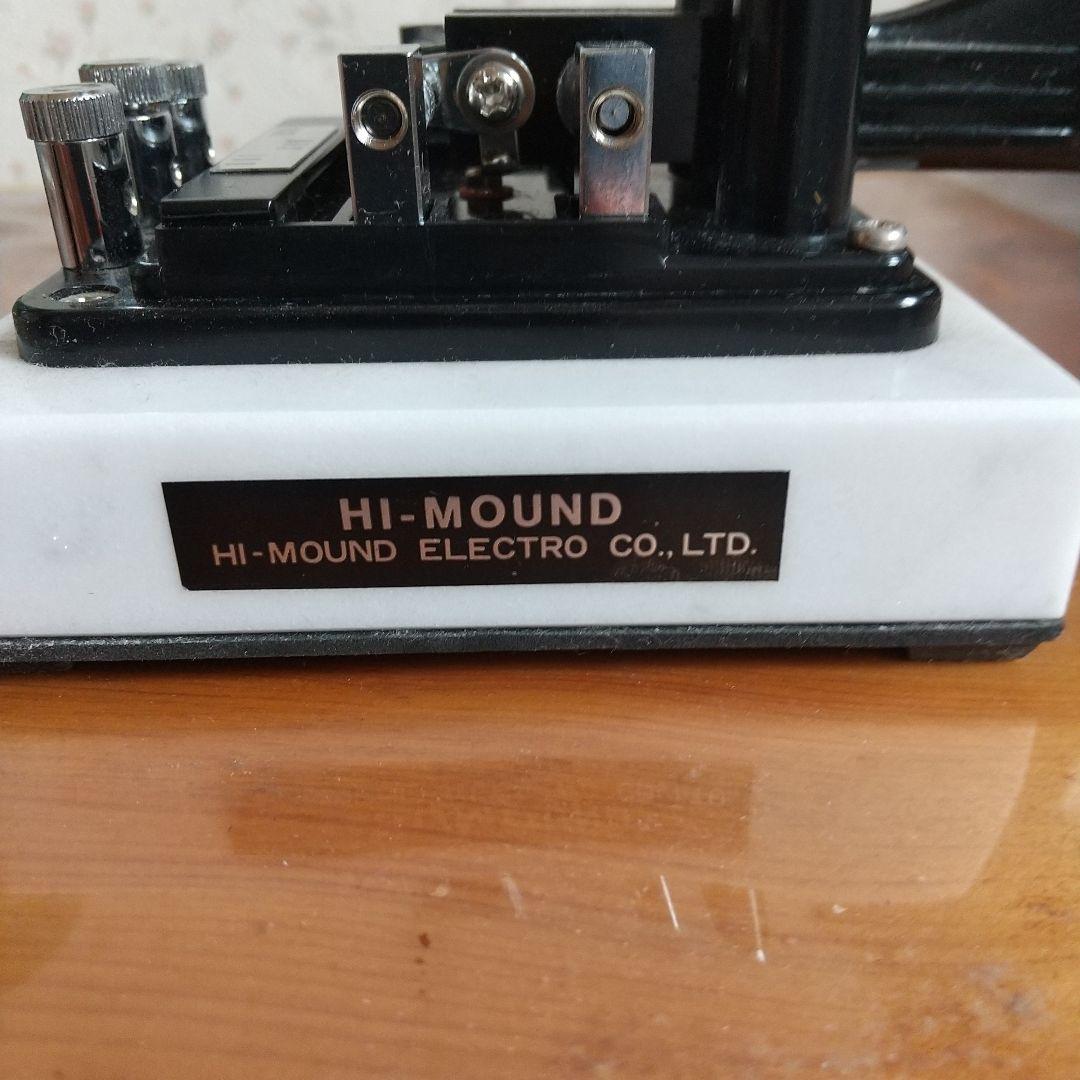 Hi-Mound MK-705 マニピュレーター