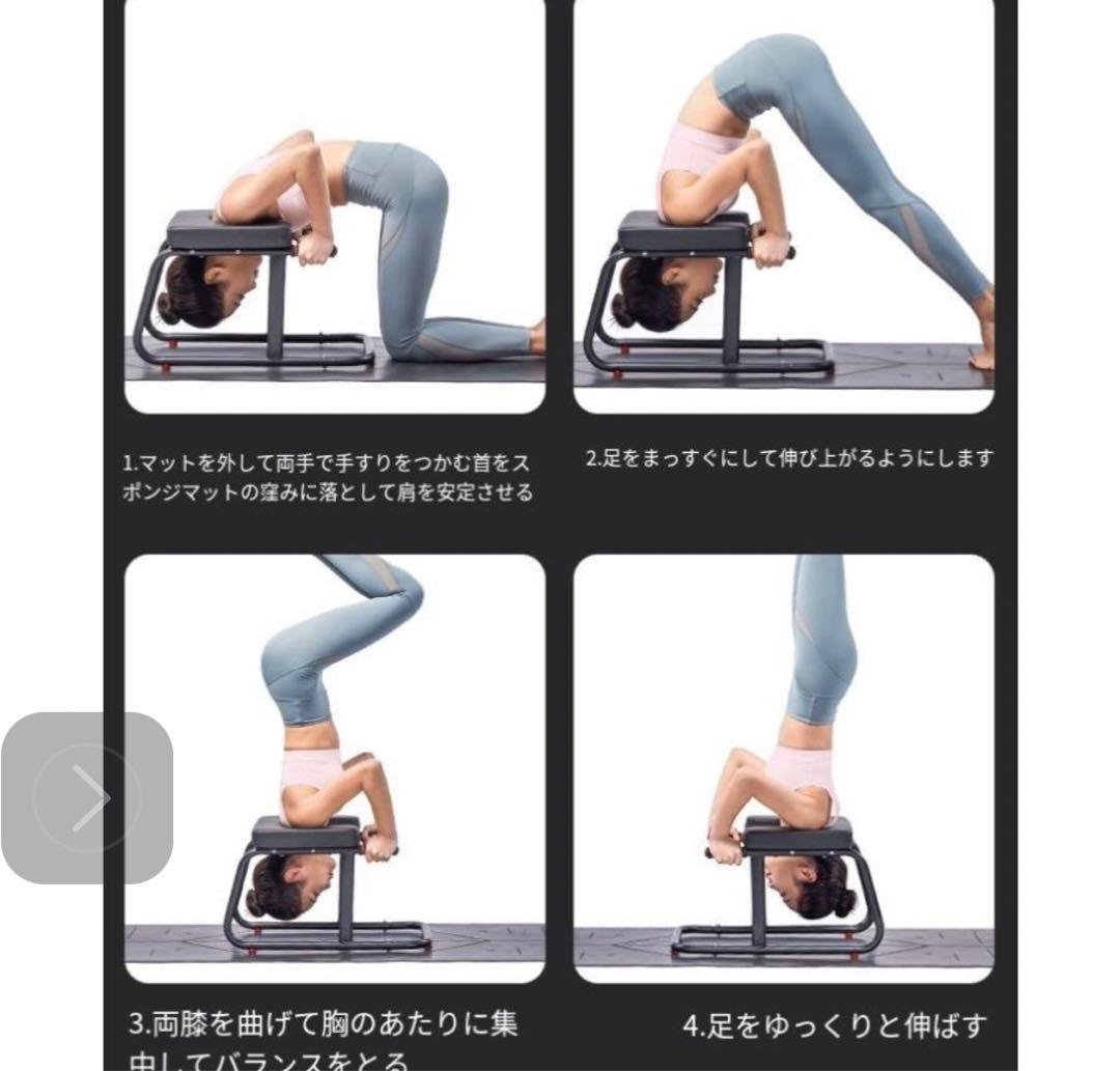 ヨガ倒立椅子 ヨガ補助スツール ヨガジムチェア ヨガ、フィットネス、減量に最適
