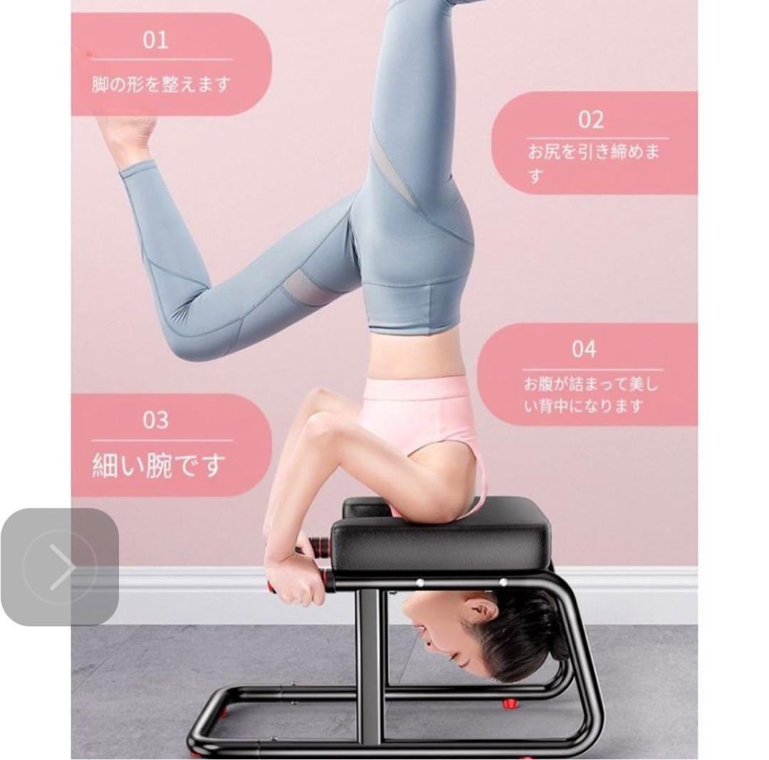 ヨガ倒立椅子 ヨガ補助スツール ヨガジムチェア ヨガ、フィットネス、減量に最適