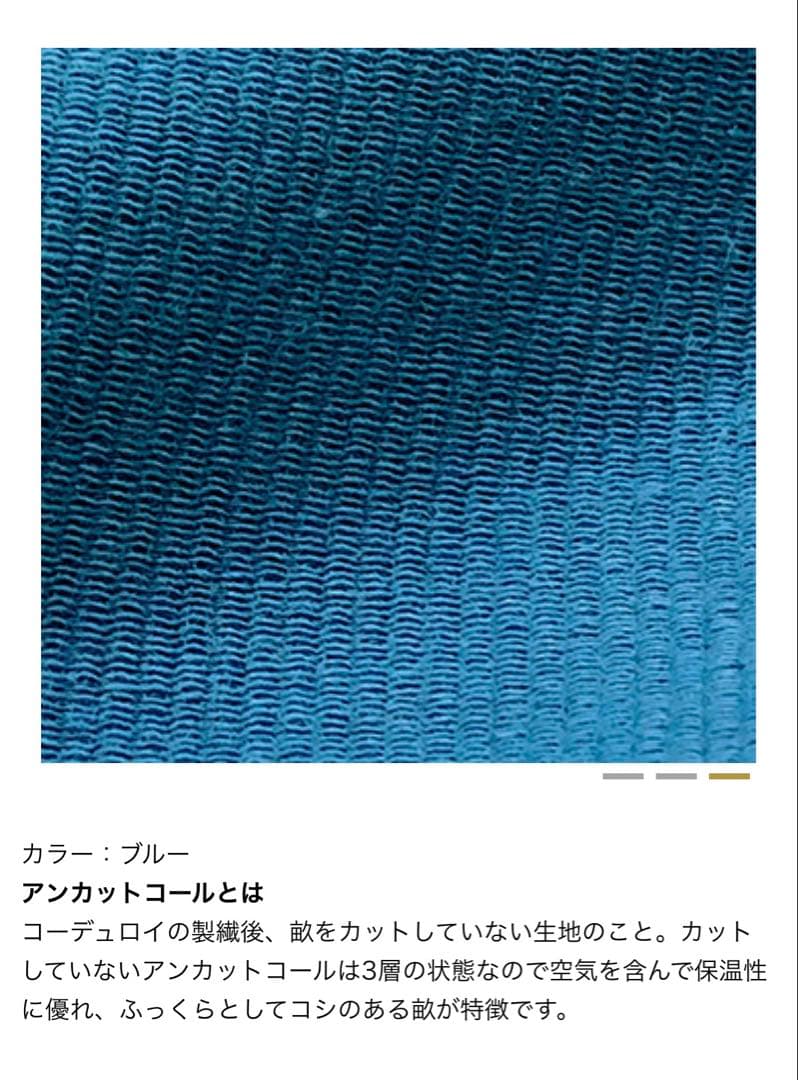 小森縫製　日々