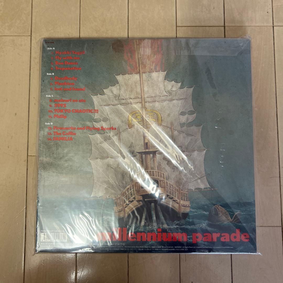 The millennium parade LP レコード
