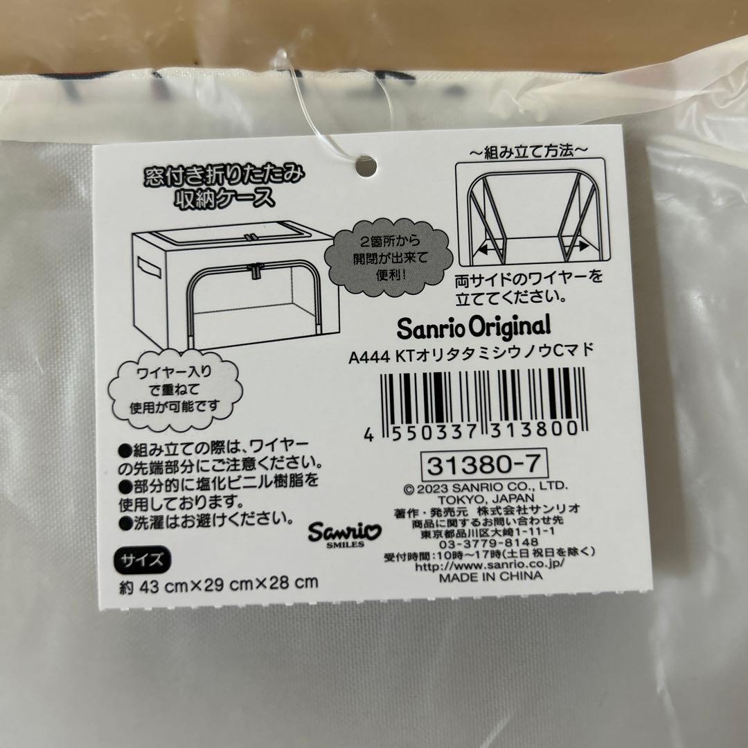 ハローキティ