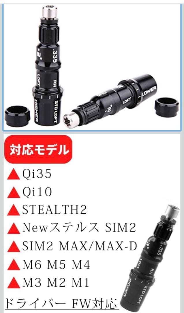 アッタス11(ジャック) 5x ドライバー用　テーラーメイドスリーブ