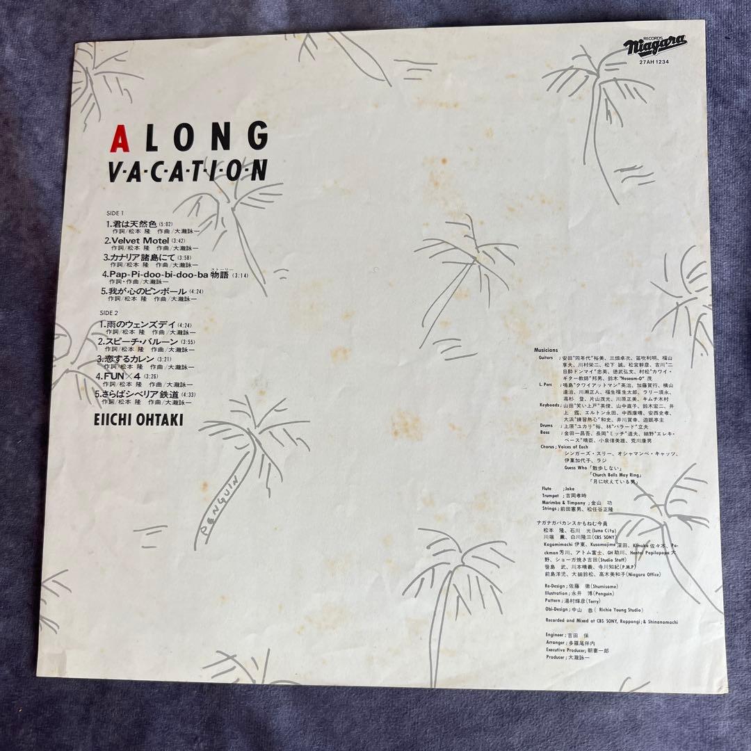 大滝詠一 ロングバケイション 帯付き LP 初版 希少