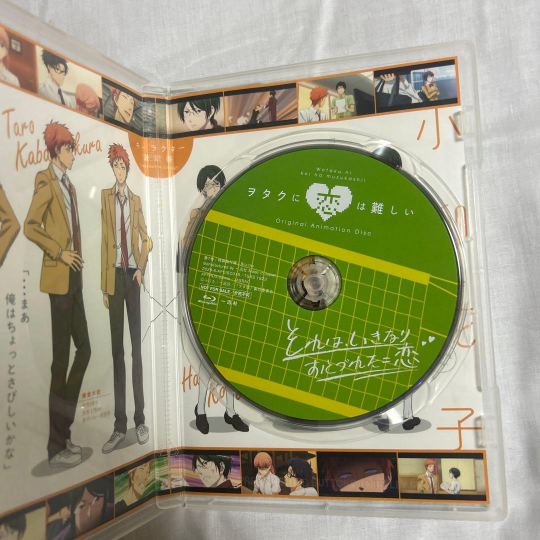 ★未使用品★ ヲタクに恋は難しい　完全生産限定版 DVD おまけ3枚