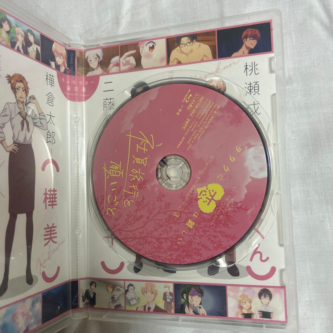 ★未使用品★ ヲタクに恋は難しい　完全生産限定版 DVD おまけ3枚