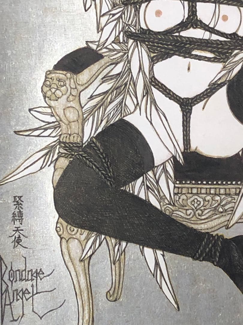 緊縛天使 生贄の玉座 Sacrifice Throne
