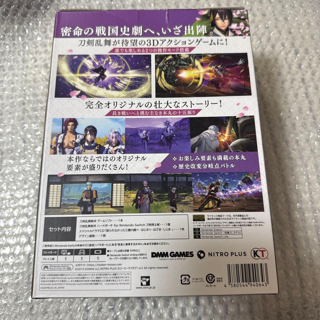 刀剣乱舞無双 スペシャルコレクションボックス Nintendo Switch