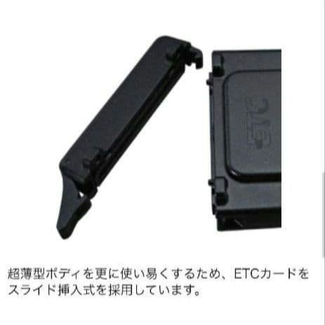 バイク用　ETC　ミツバ　BE31　【880】