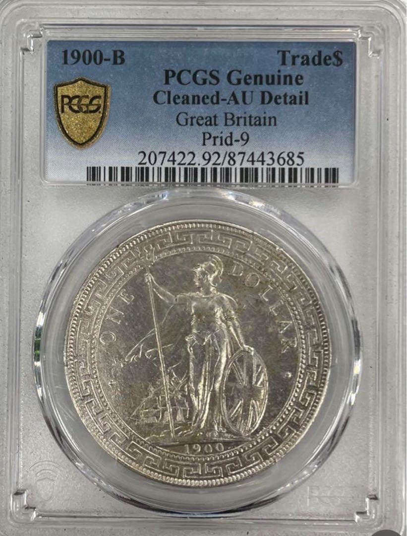 1900-B イギリス 貿易銀　ブリタニア立像 貿易銀大型銀貨 PCGS認証