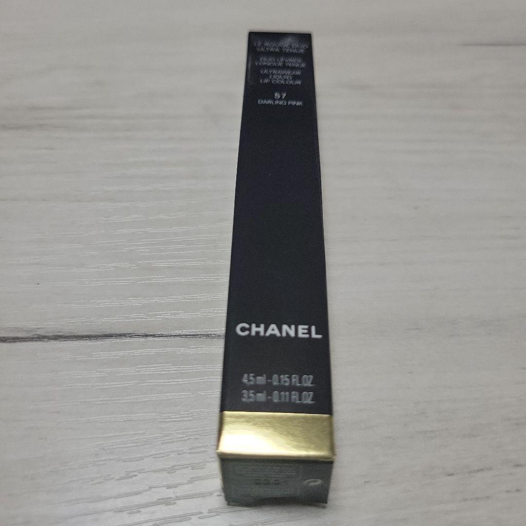 【新品】57 CHANEL シャネル ル ルージュ デュオ ウルトラ トゥニュ