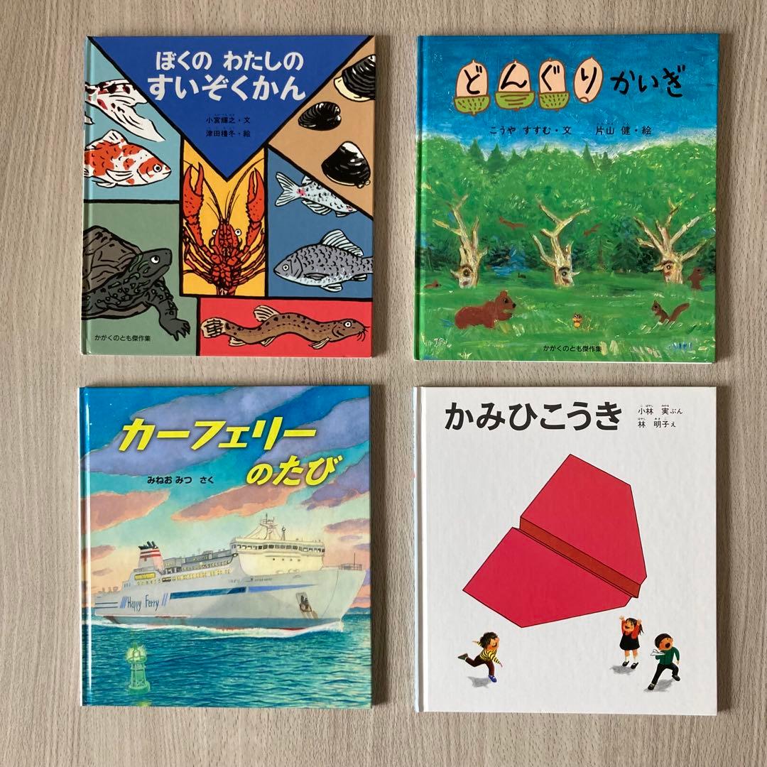 福音館書店の絵本まとめ売り 人気作・名作 36冊セット
