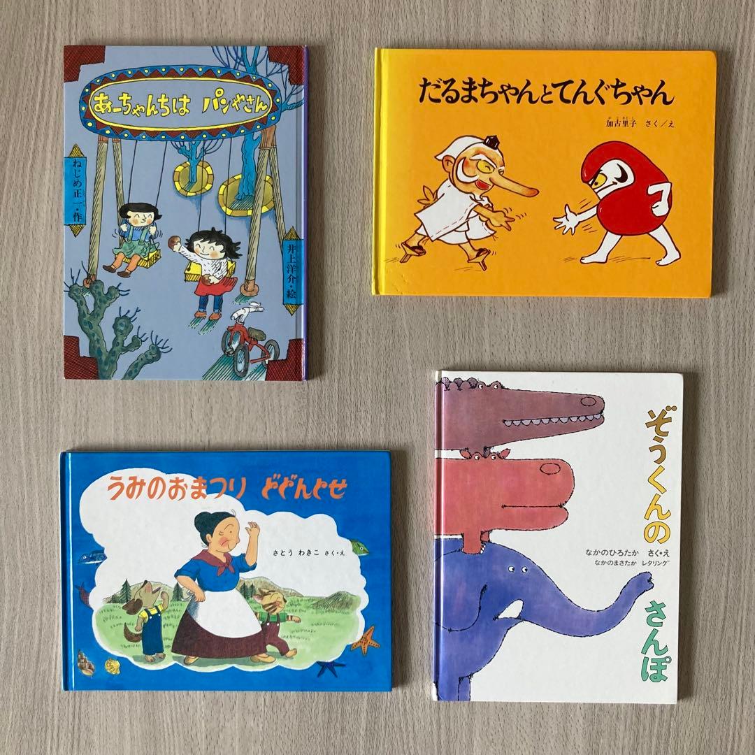 福音館書店の絵本まとめ売り 人気作・名作 36冊セット