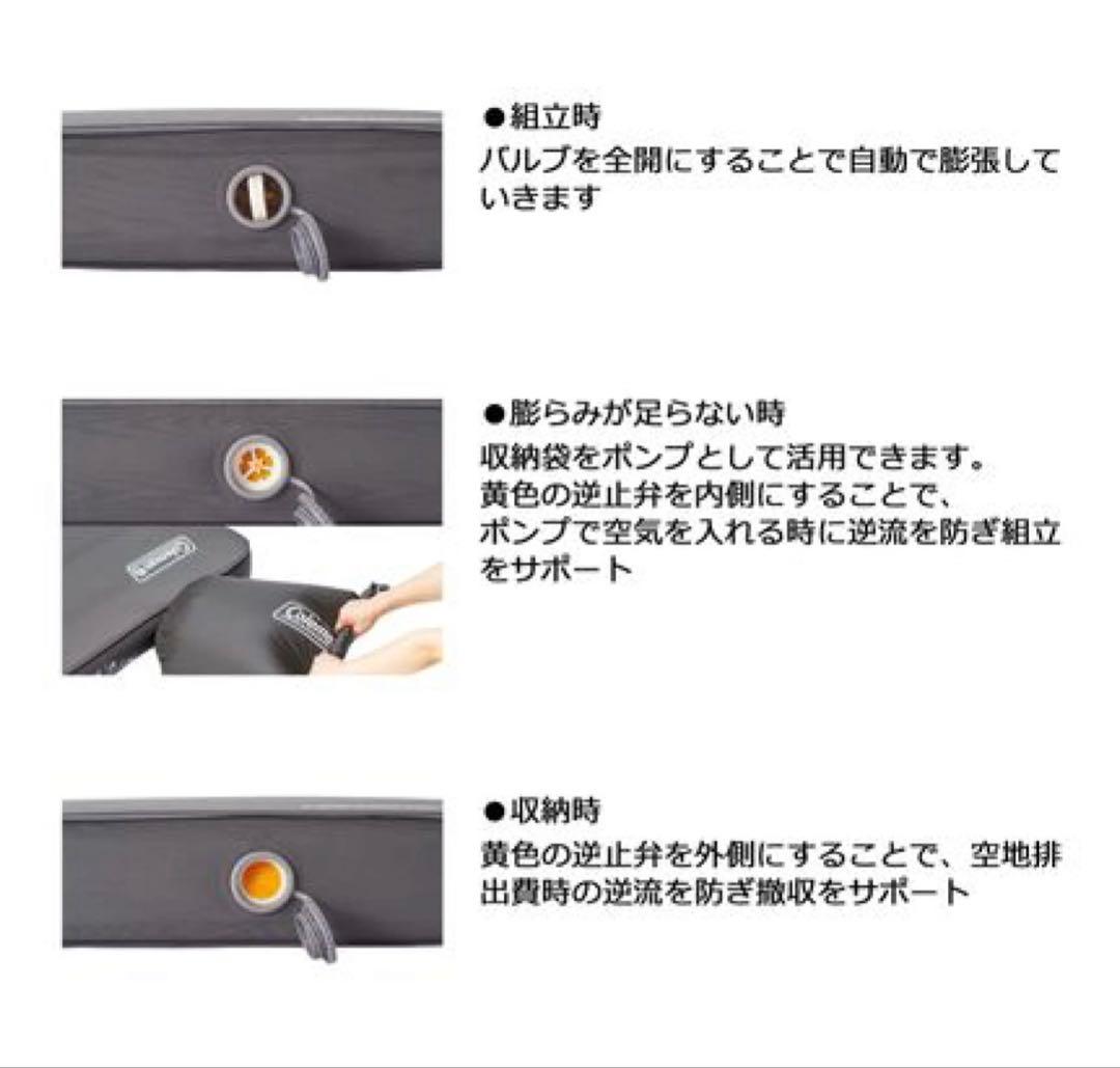 Coleman コールマン インフレーターマット